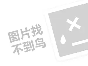 大庆消防器材发票 2023视频号小店需要交押金吗？要注意什么？